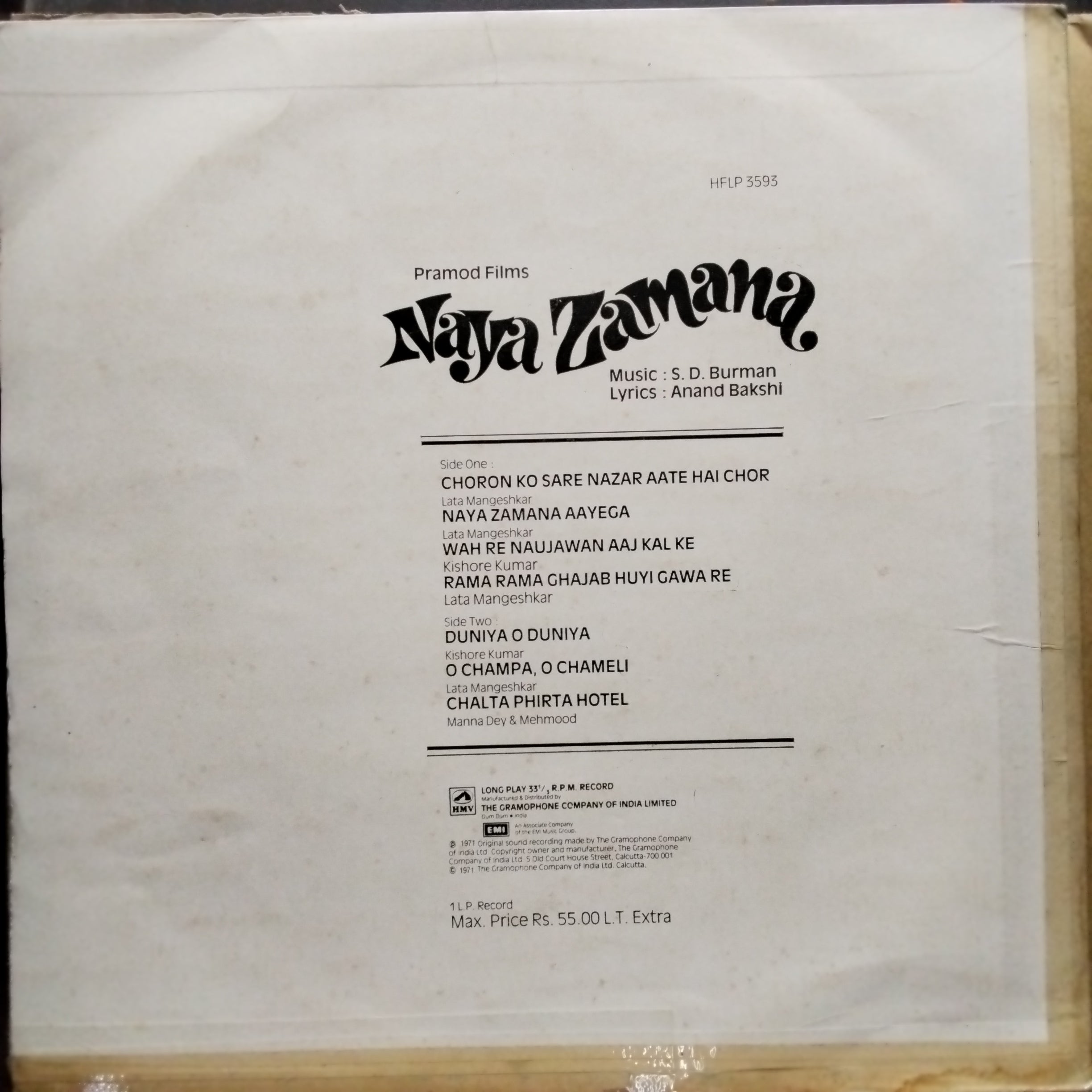S. D. Burman  - Naya Zamana (Vinyl)