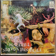 Laxmikant Pyarelal - Jal Bin Machhli Nritya Bin Bijli (Vinyl)