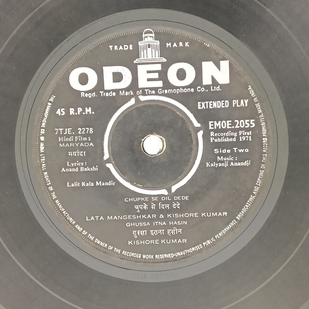 Kalyanji Anandji*, Anand Bakshi  - Maryada (45-RPM)