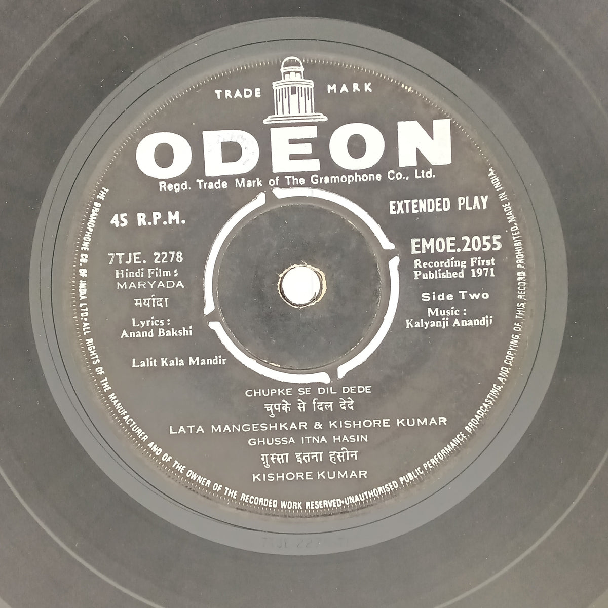 Kalyanji Anandji*, Anand Bakshi  - Maryada (45-RPM)