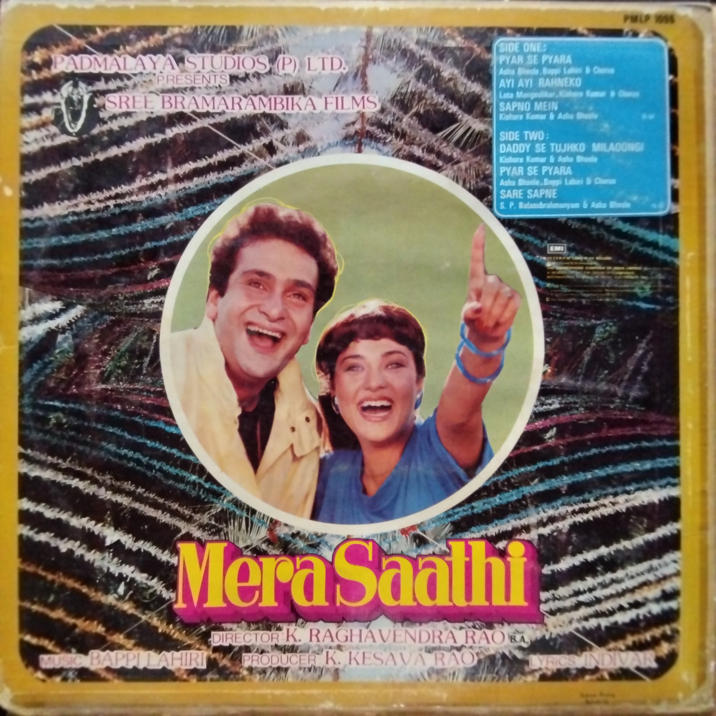 Bappi Lahiri  - Mera Saathi (Vinyl)