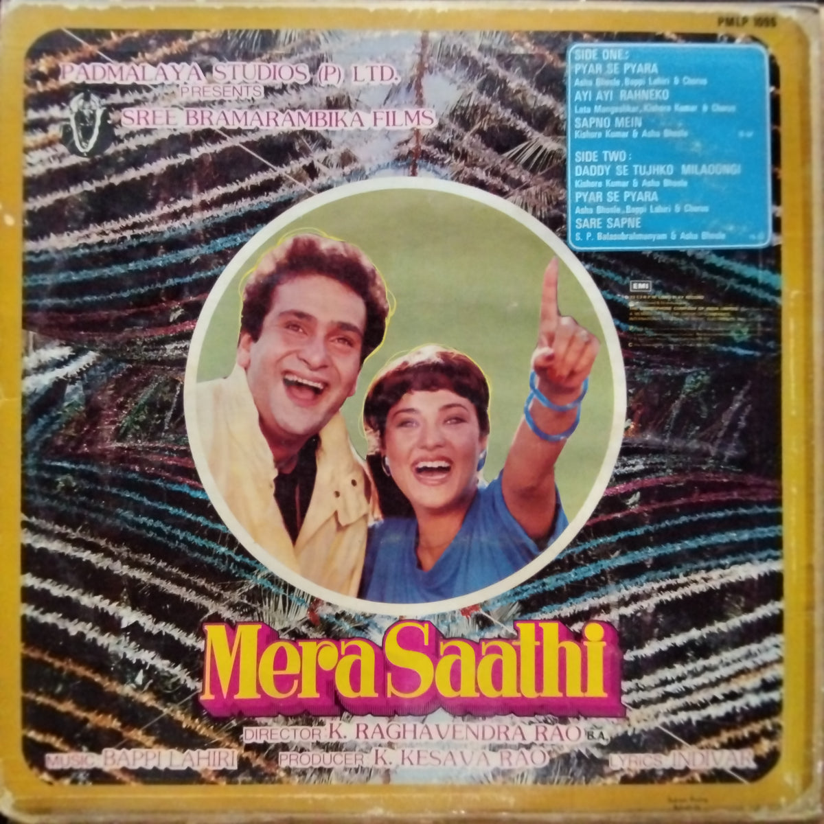Bappi Lahiri  - Mera Saathi (Vinyl)