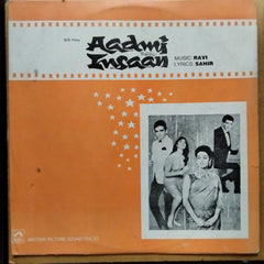 Ravi  - Aadmi Aur Insaan (Vinyl)