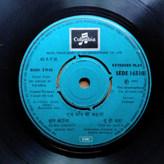 Ravindra Jain  - Ek Gaon Ki Kahani (45-RPM)