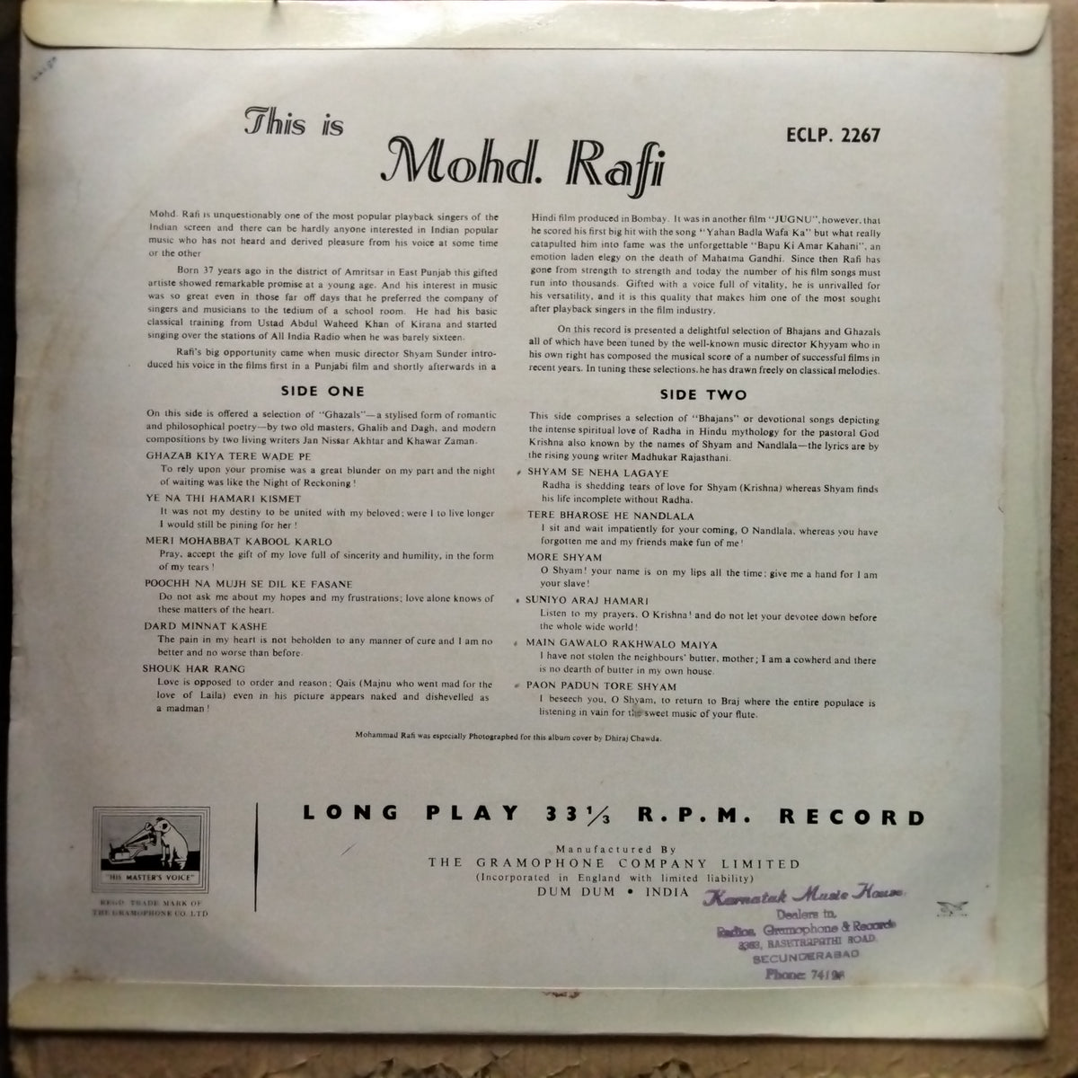 Mohamad Rafi - This Is Mohamad Rafi (Vinyl)
