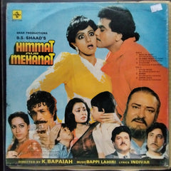 Bappi Lahiri  - Himmat Aur Mehanat (Vinyl)