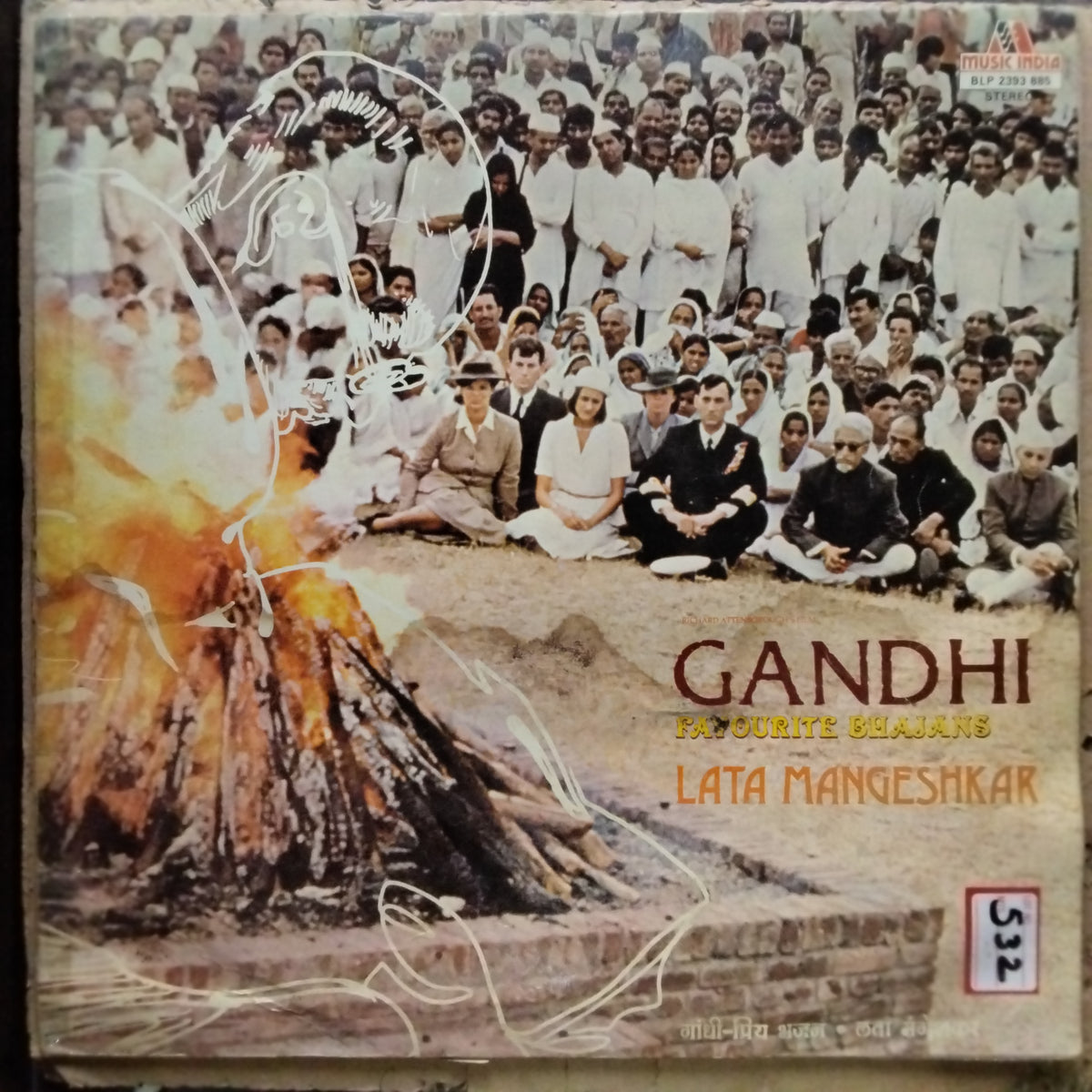 Lata Mangeshkar  - Gandhi - Favourite Bhajans By Lata Mangeshkar (Vinyl)