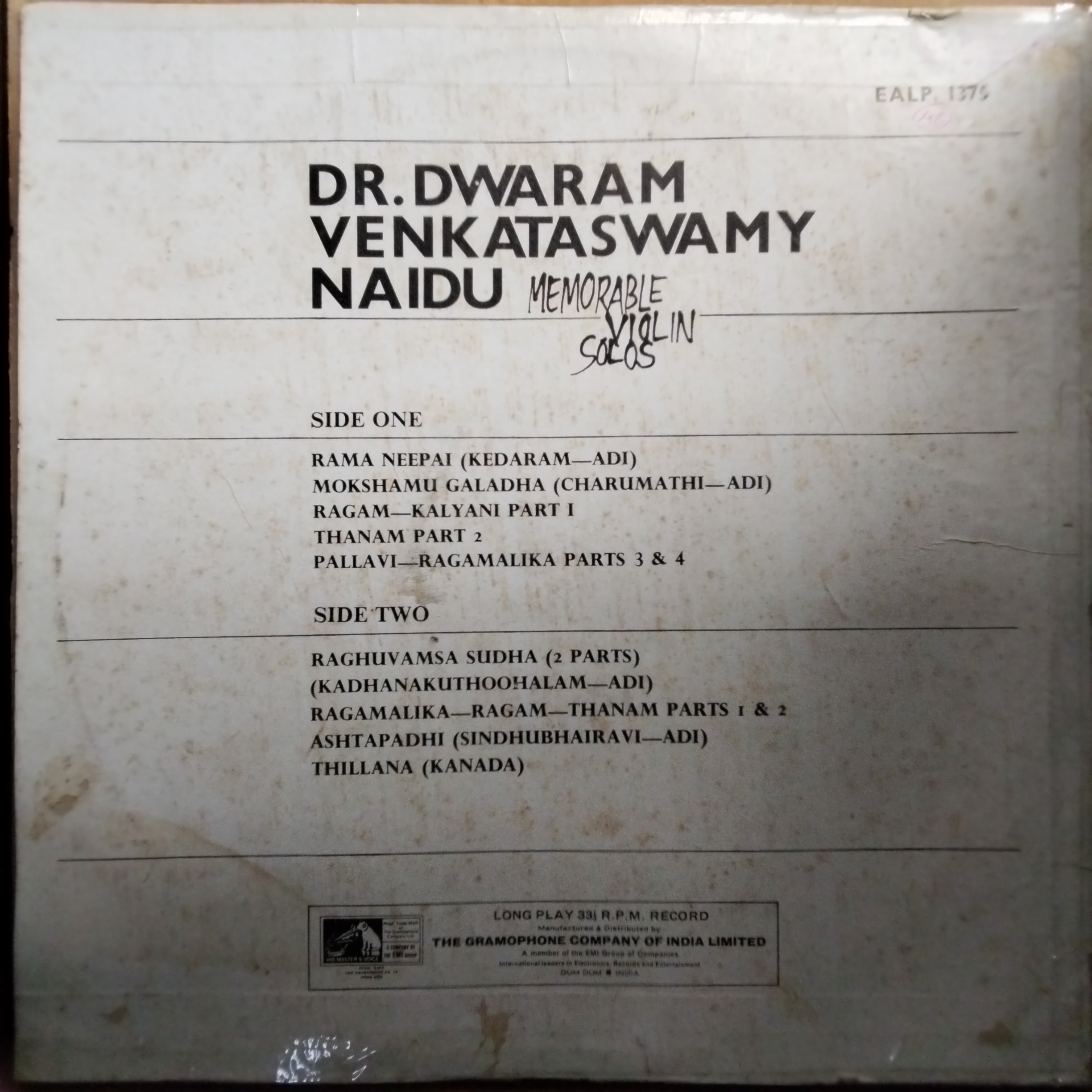 Dwaram Venkataswamy Naidu  - Memorable Violin Solos (Vinyl)