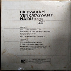 Dwaram Venkataswamy Naidu  - Memorable Violin Solos (Vinyl)