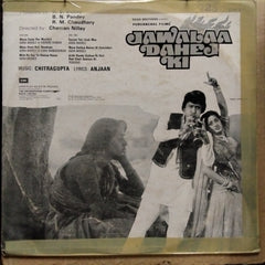 Chitragupta, Anjaan  - Jawalaa Dahej Ki (Vinyl)