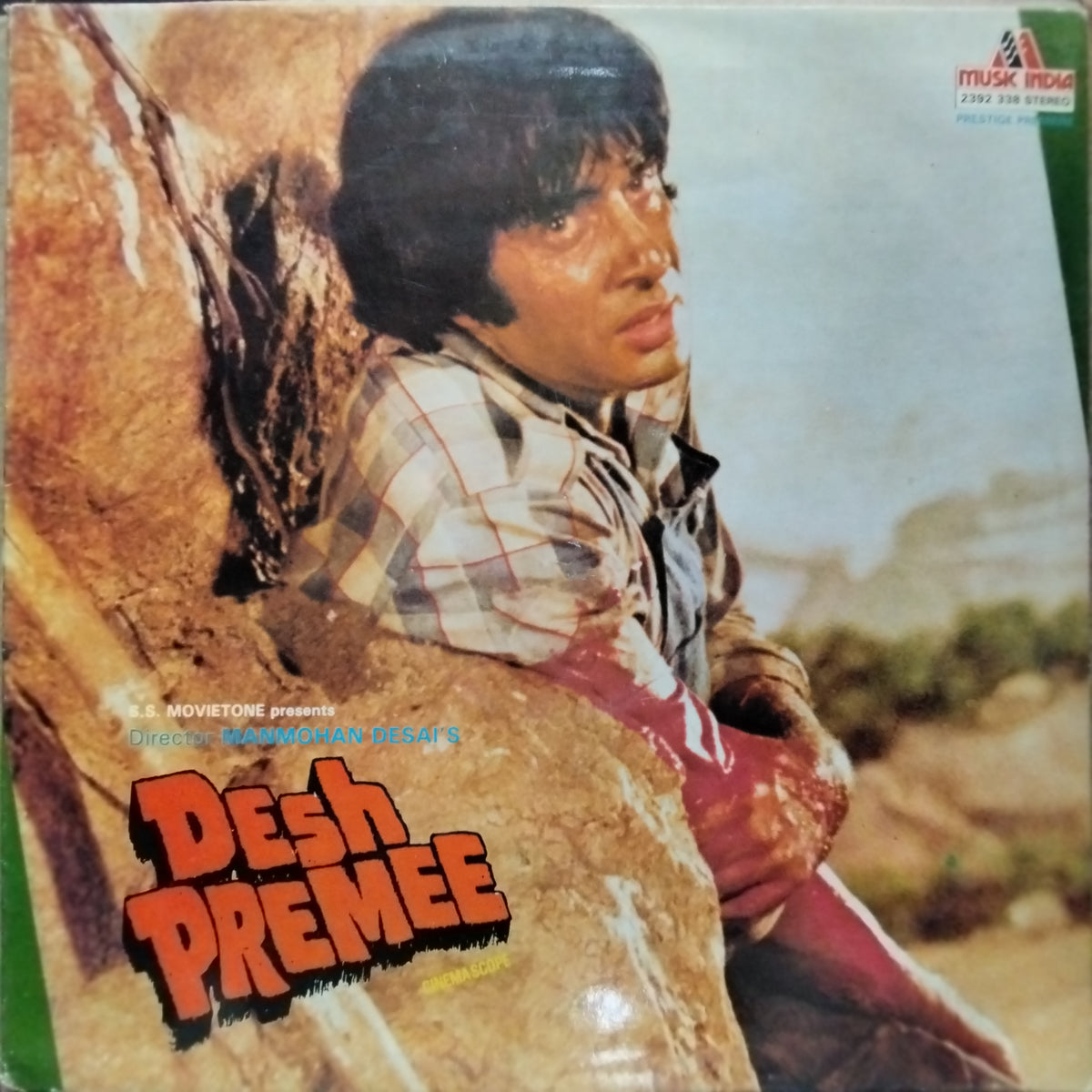 Laxmikant Pyarelal*, Anand Bakshi - Desh Premee (Vinyl)