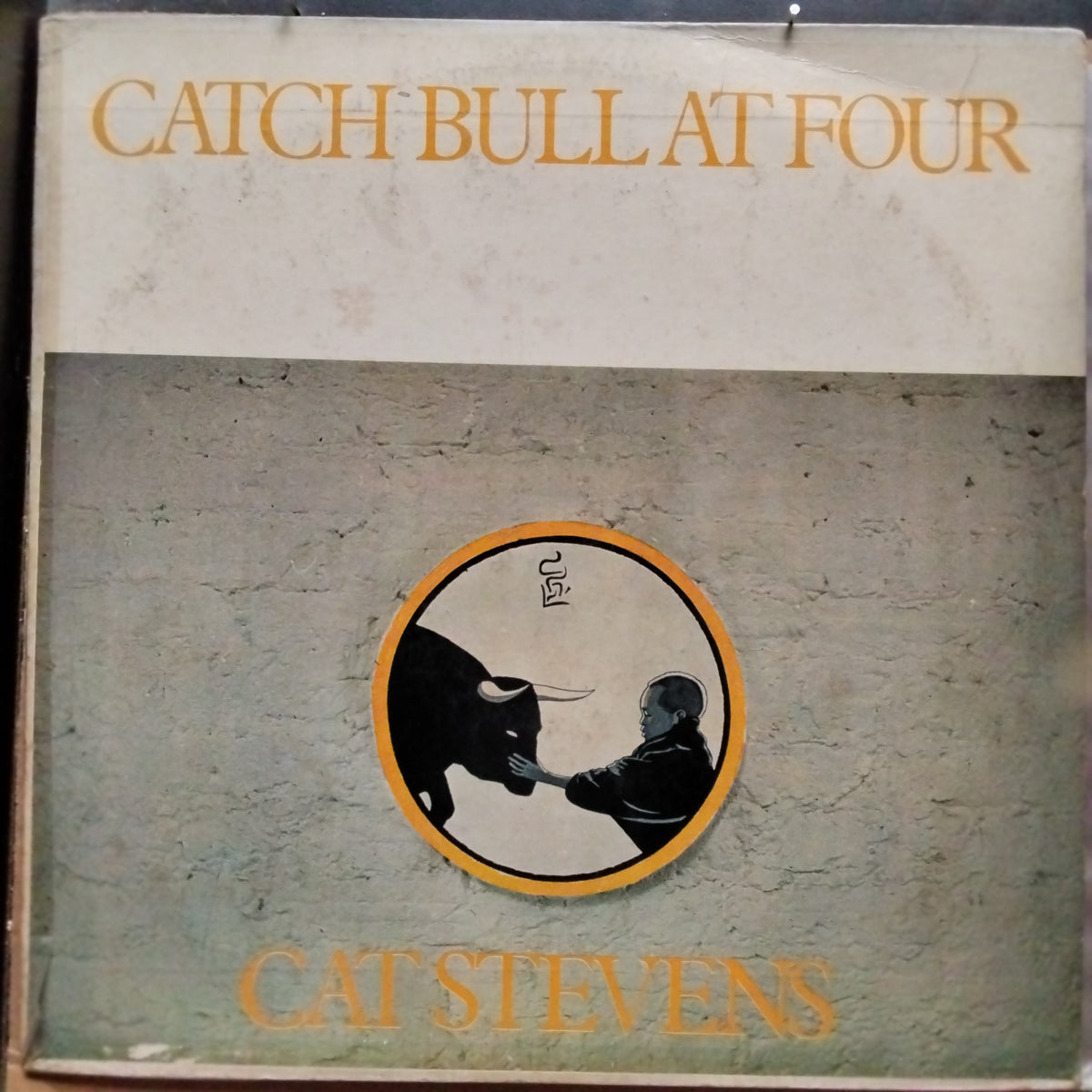 Cat Stevens  - Catch Bullatfour (Vinyl)
