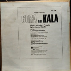 Laxmikant Pyarelal*  - Gora Aur Kala (Vinyl)