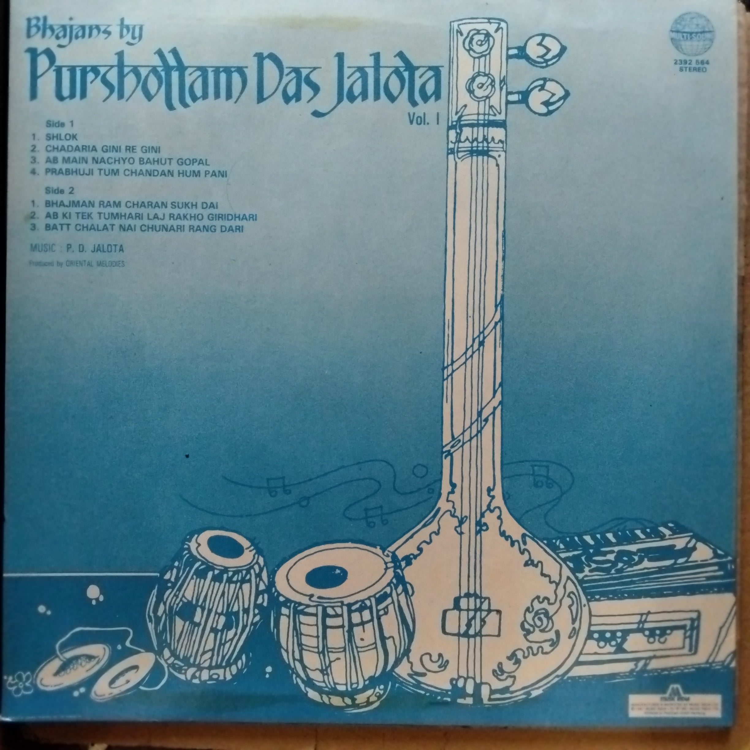 Purshottam Das Jalota  - Bhajans By Purshottam Das Jalota - Vol. 1 (Vinyl)