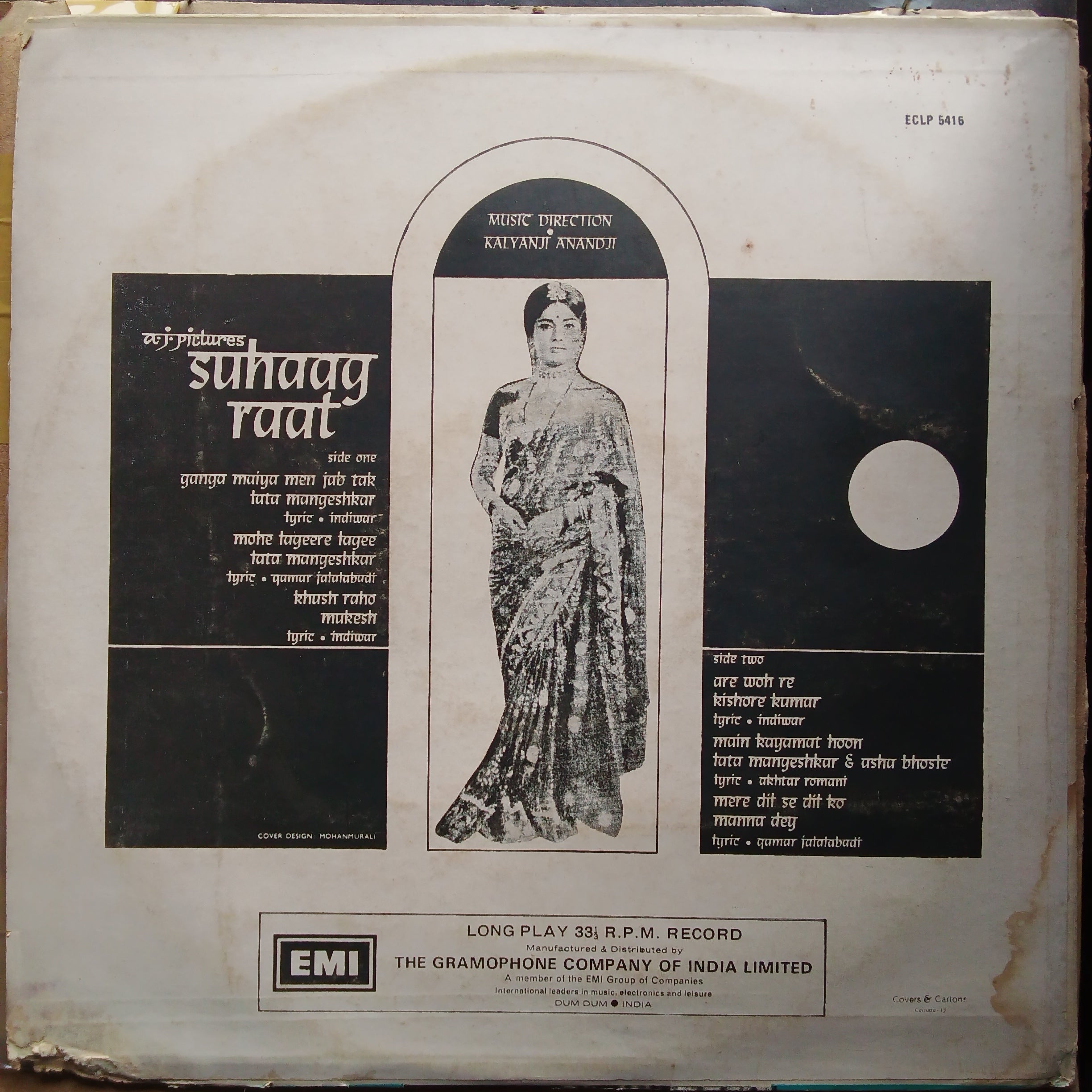 Kalyanji Anandji  - Suhaag Raat (Vinyl)