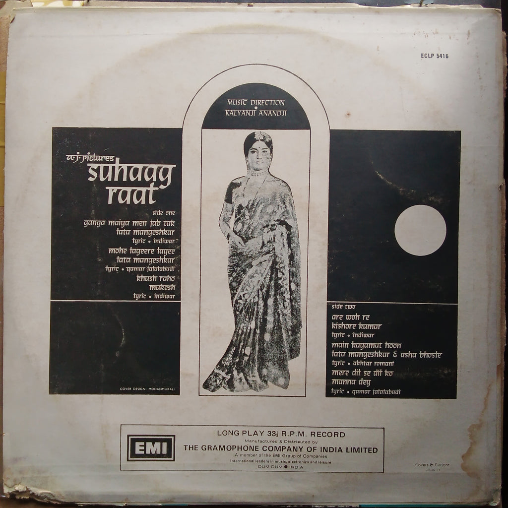 Kalyanji Anandji  - Suhaag Raat (Vinyl)