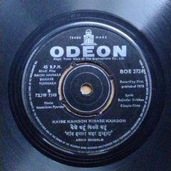 Laxmikant-Pyarelal  - Gaon Hamara Shaher Tumhara (45-RPM)