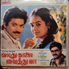 Premi Srini  - Valathu Kaalai Vaithu Vaa (Vinyl)