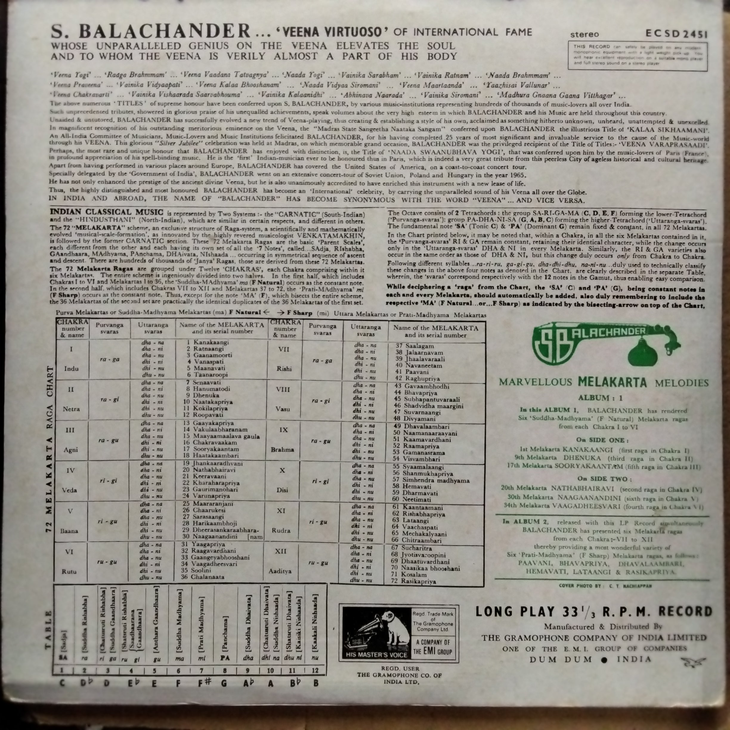 S. Balachander - Marvellous Melakarta Melodies - Album 1 (Vinyl)