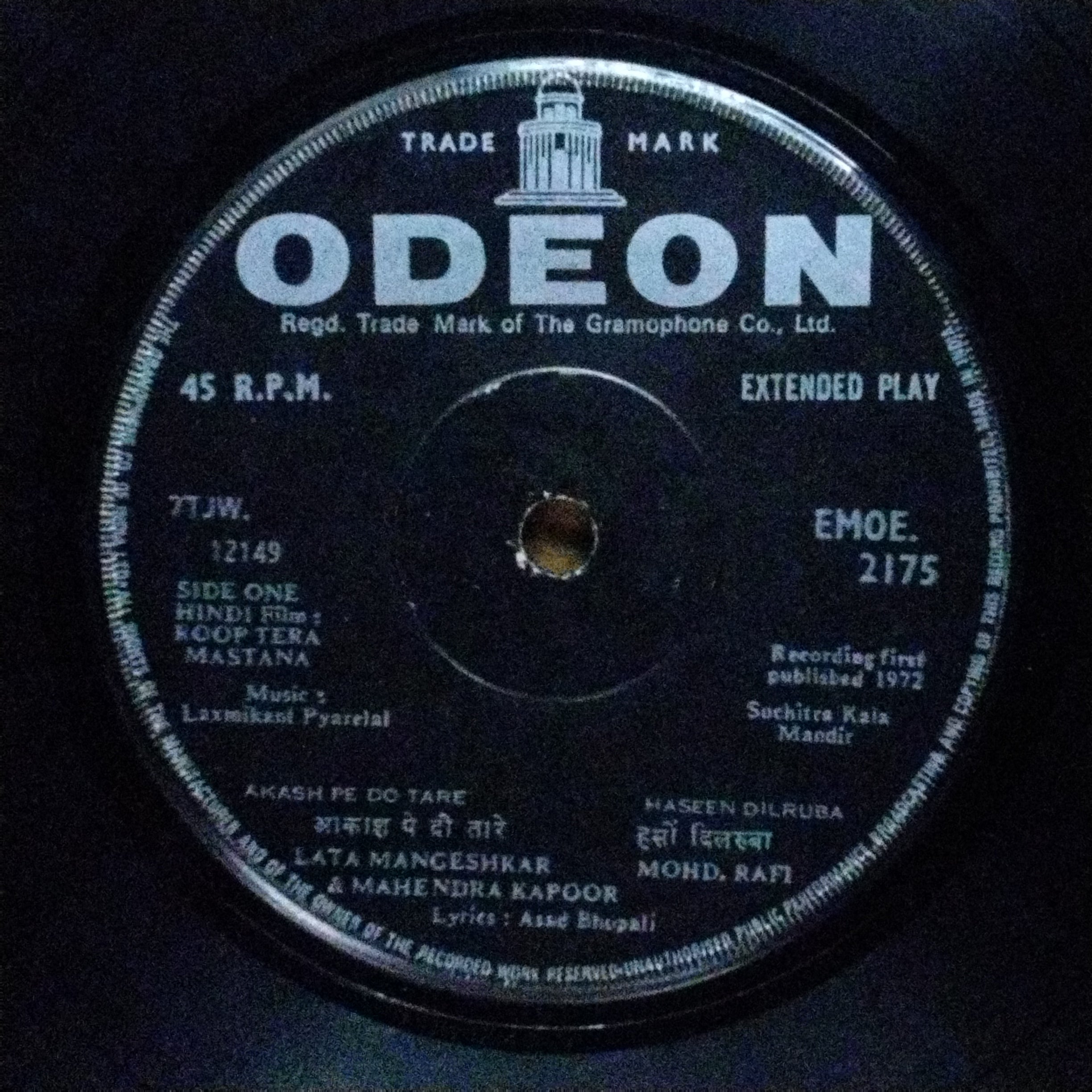Laxmikant-Pyarelal  - Roop Tera Mastana (45-RPM)