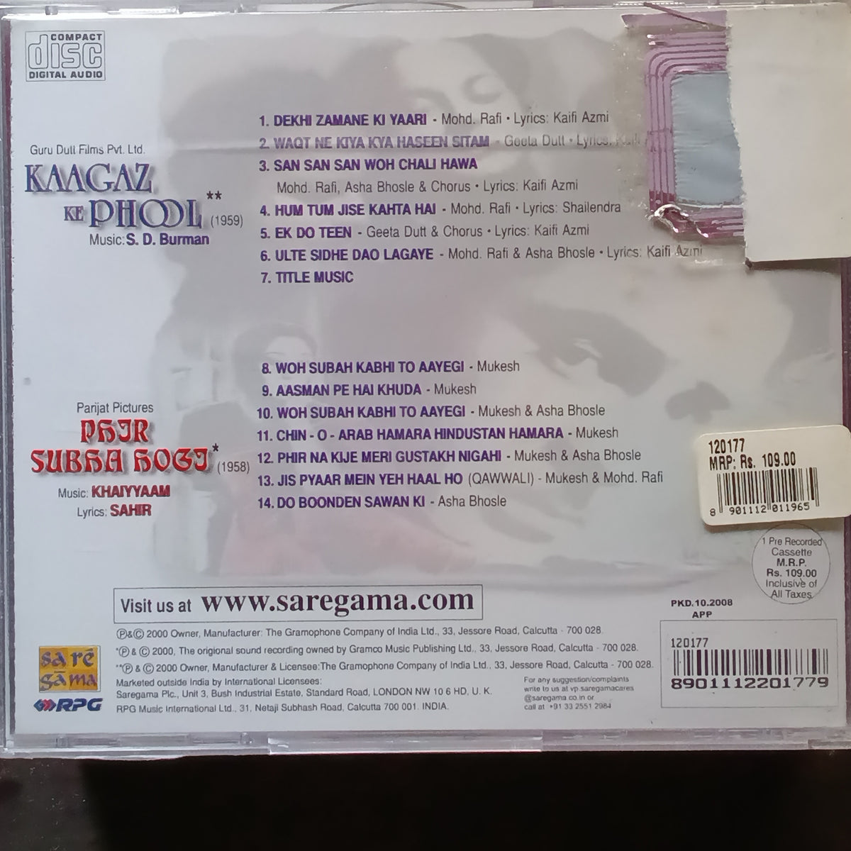 S D Burman + Khaiyyam - Kaagaz Ke Phool + Phir Subha Hogi (CD)