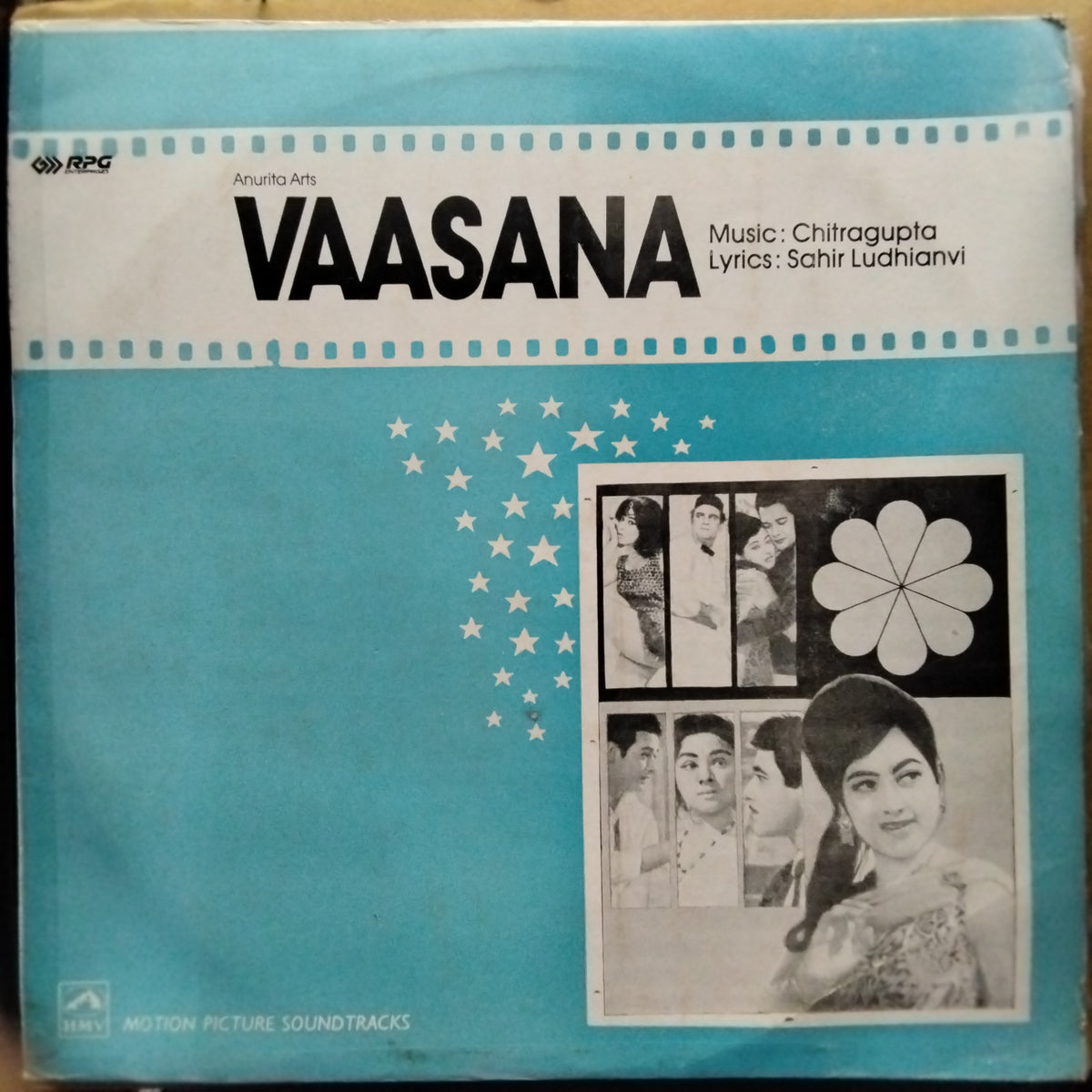 Chitragupta  - Vaasana (Vinyl)