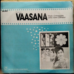 Chitragupta  - Vaasana (Vinyl)