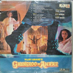 R. D. Burman  - Ghungroo Ki Awaaz (Vinyl)