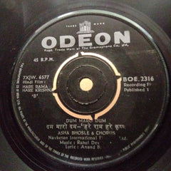 Rahul Dev Burman  - Hare Rama Hare Krishna  (45-RPM)