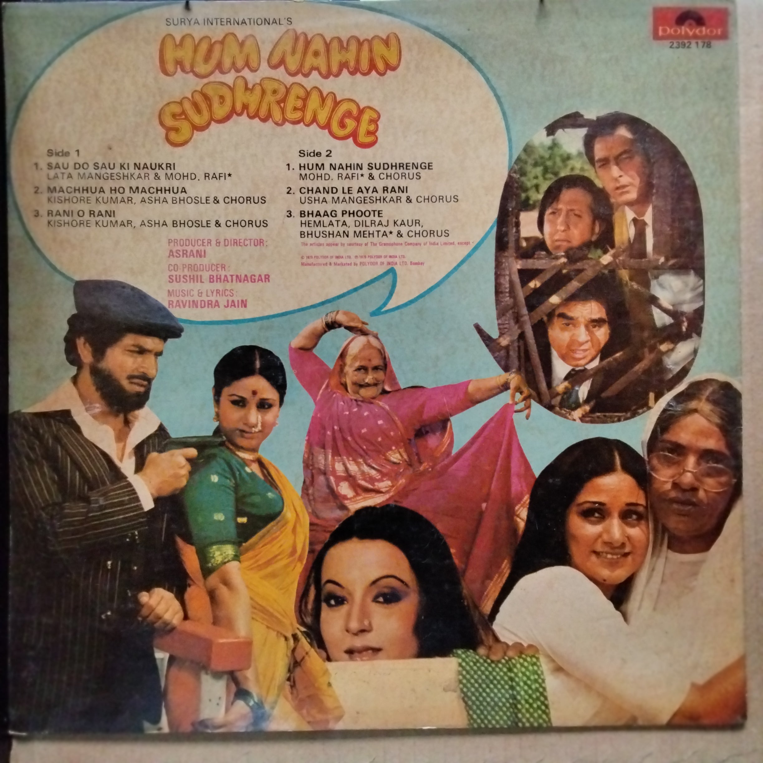 Ravindra Jain - Hum Nahin Sudhrenge (Vinyl)