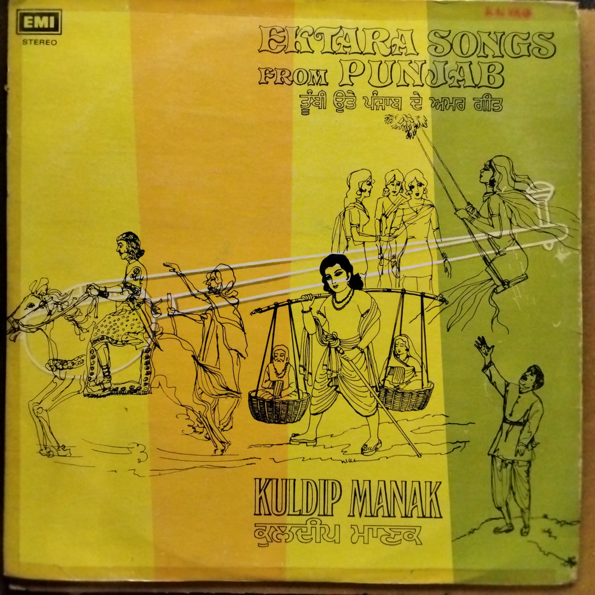 Kuldip Manak  - Ektara Songs From Punjab (Vinyl)
