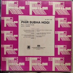 Khaiyyaam*, Sahir*  - Phir Subha Hogi (Vinyl)