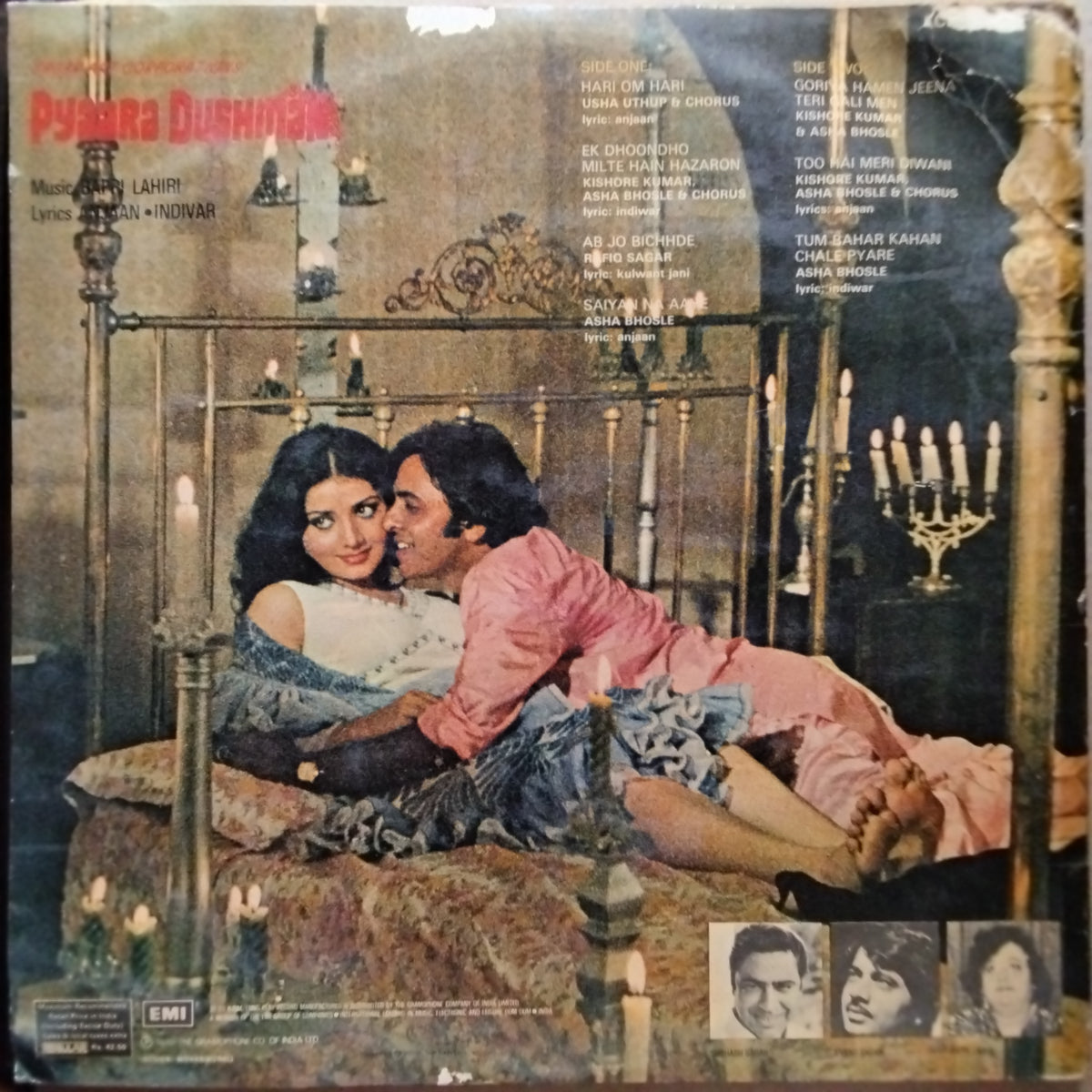 Bappi Lahari  - Pyara Dushman (Vinyl)
