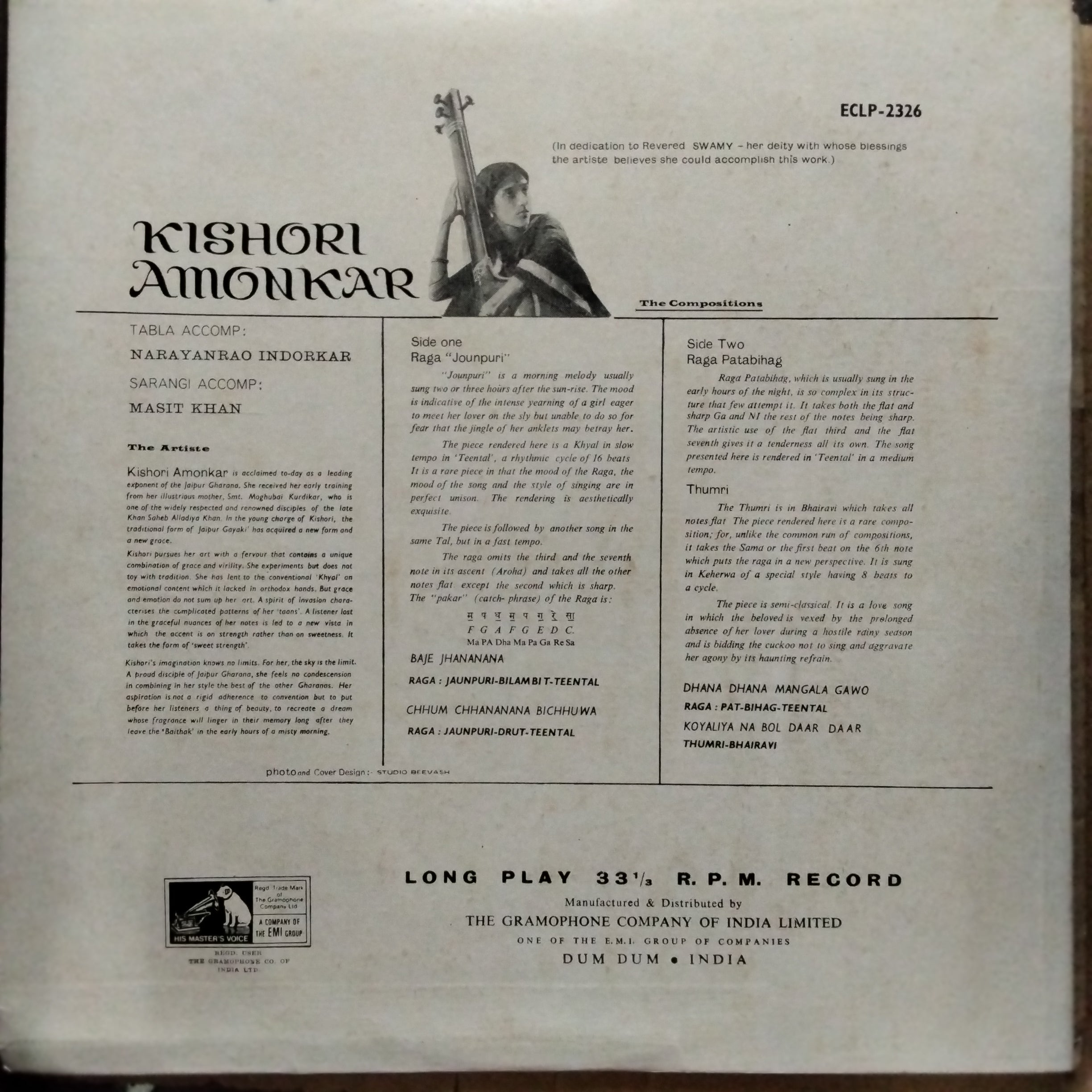 Kishori Amonkar  - Kishori Amonkar (Vinyl)