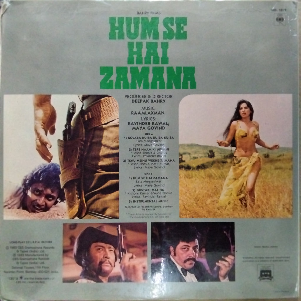 Raamlaxman - Hum Se Hai Zamana (Vinyl)