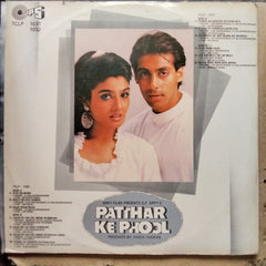 Raam Laxman  - Patthar Ke Phool (Vinyl) [2]