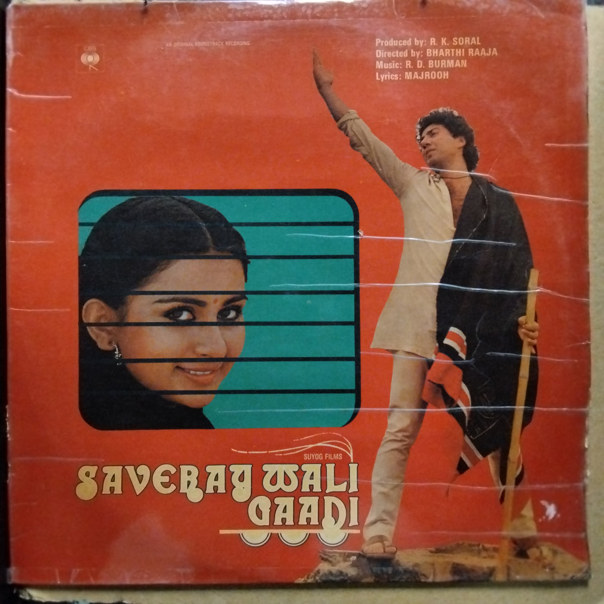 R. D. Burman  - Saveray Wali Gaadi (Vinyl)