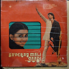 R. D. Burman  - Saveray Wali Gaadi (Vinyl)