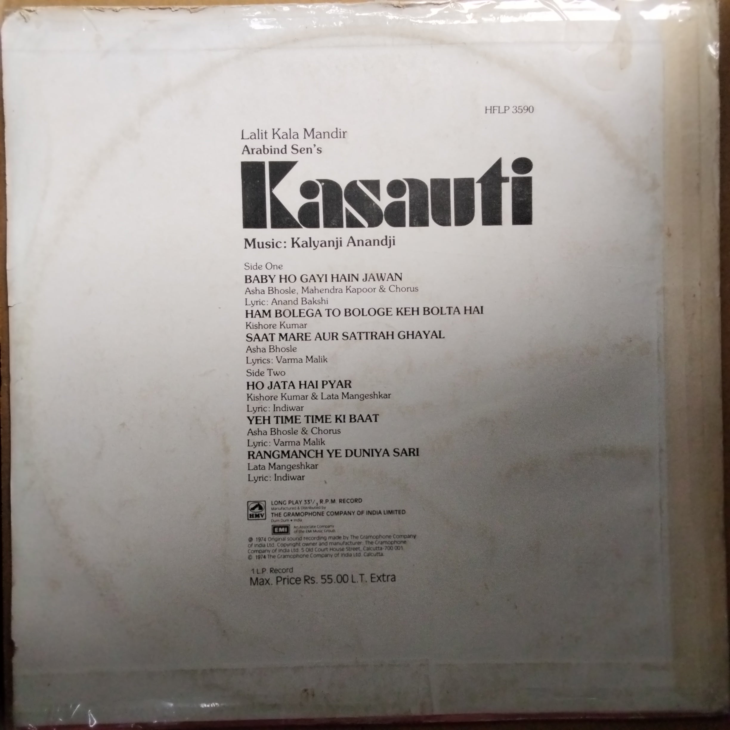 Kalyanji Anandji*  - Kasauti (Vinyl)