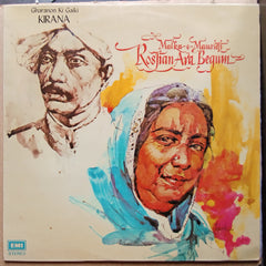 Roshan Ara Begum  - Gharanonw Ki Gaiki - Kiana (Vinyl)