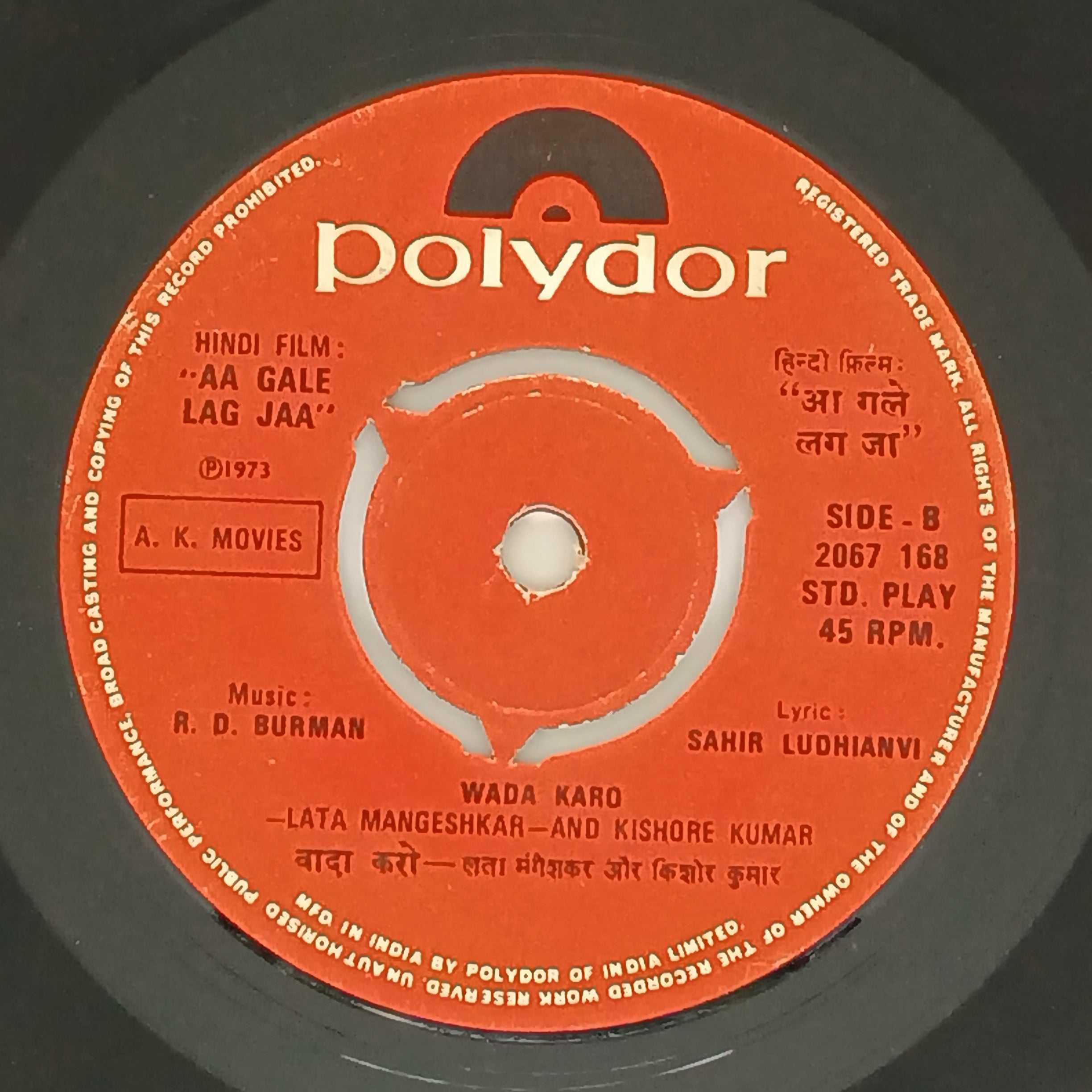 R.D.Burman  - Aa Gale Lag Jaa (45-RPM)