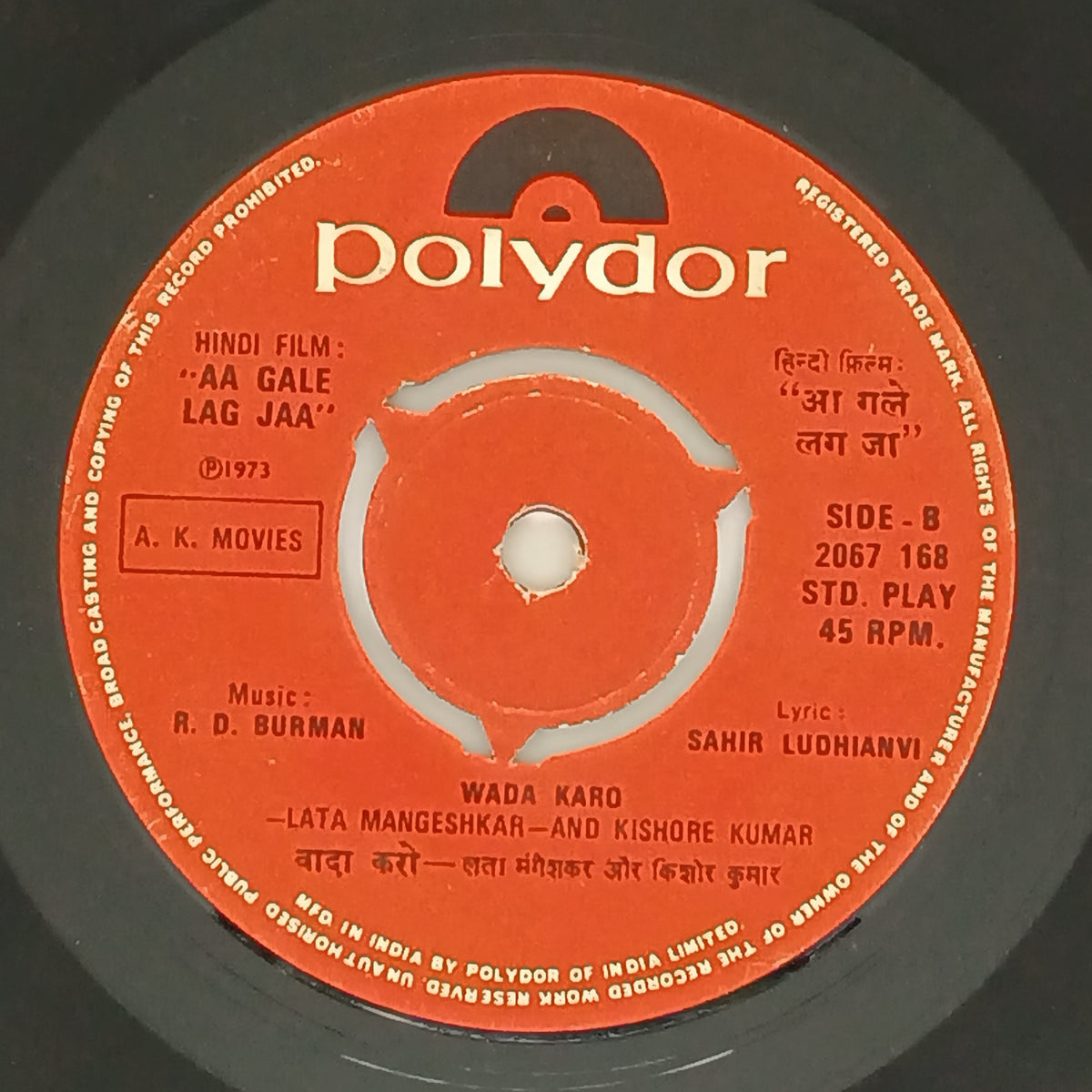 R.D.Burman  - Aa Gale Lag Jaa (45-RPM)