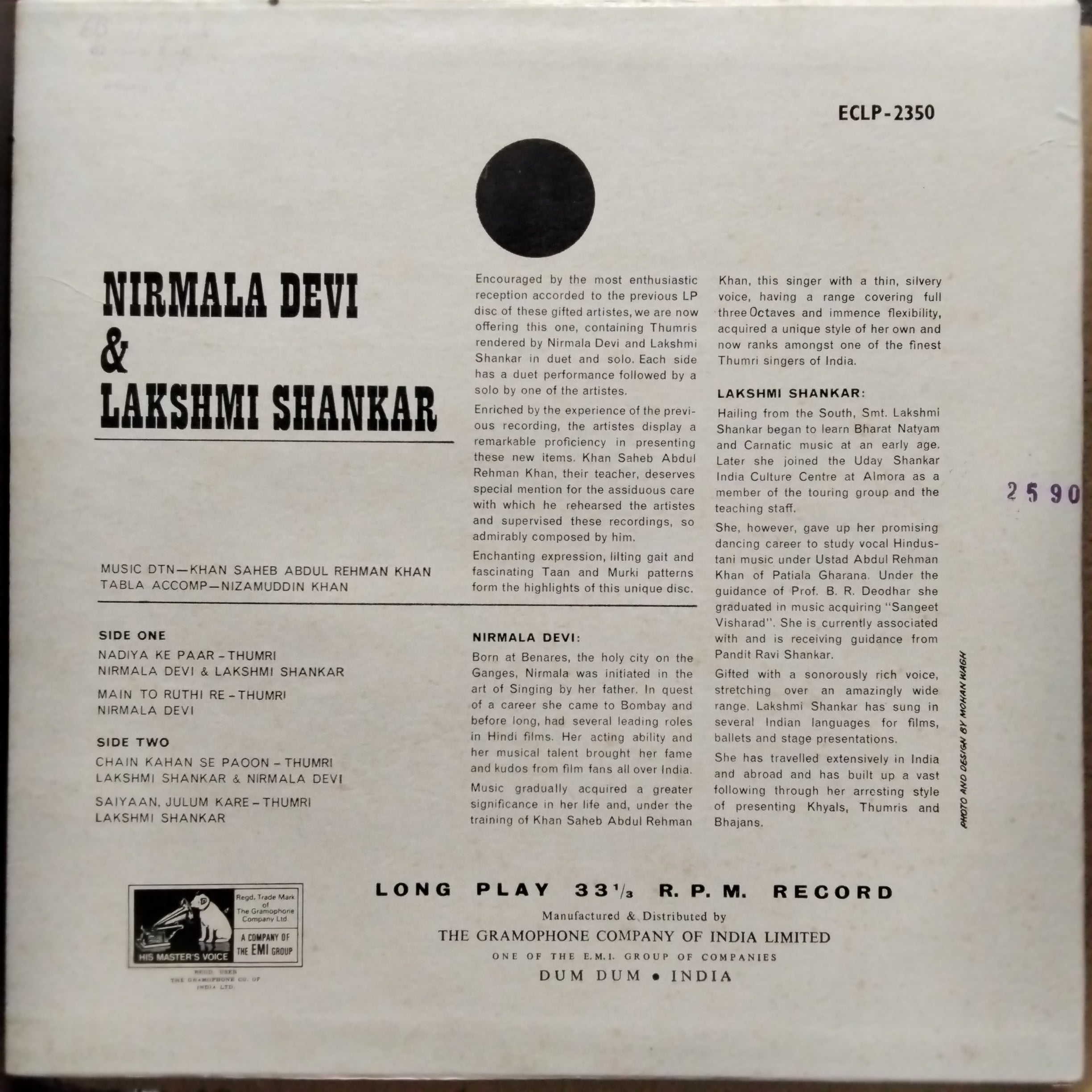 Nirmala Devi & Lakshmi Shanka - Nirmala Devi & Lakshmi Shankar (Vinyl)