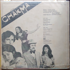 Bappi Lahiri  - Chakma (Vinyl)