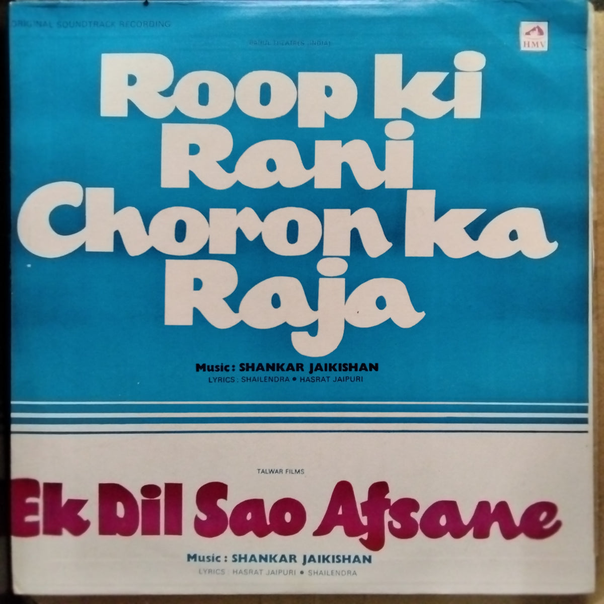 Shankar-Jaikishan - Ek Dil Sao Afsane / Roop Ki Rani Choron Ka Raja (Vinyl)