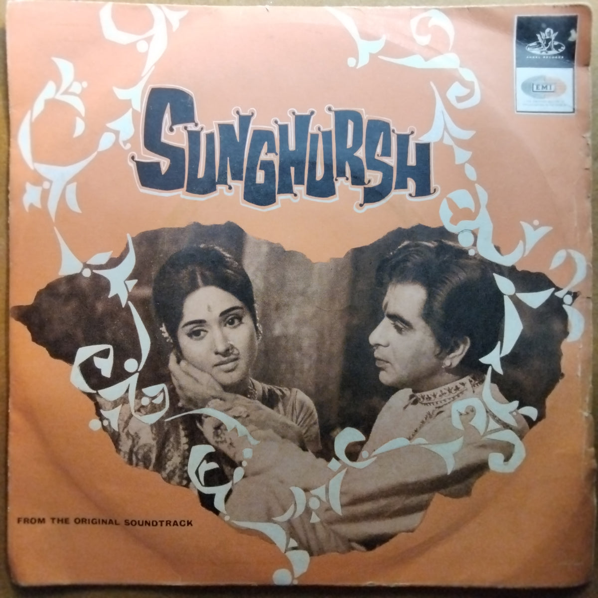 Naushad, Shakeel Badayuni  - Sunghursh (45-RPM)