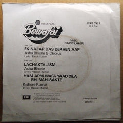 Bappi Lahiri  - Bewafai (45-RPM)
