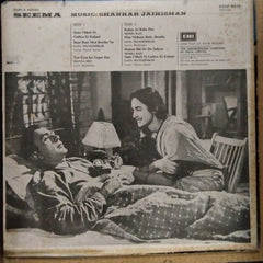 Shankar Jaikishan  - Seema  (Vinyl)