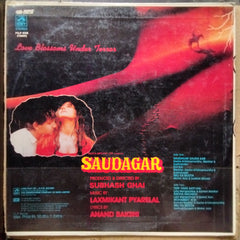 Subhash Ghai, Laxmikant*, Pyarelal*, Anand Bakshi - Saudagar (Vinyl)