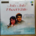 Kalyanji Anandji - Jab Jab Phool Khile (Vinyl)
